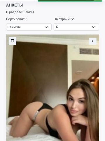 Лиза